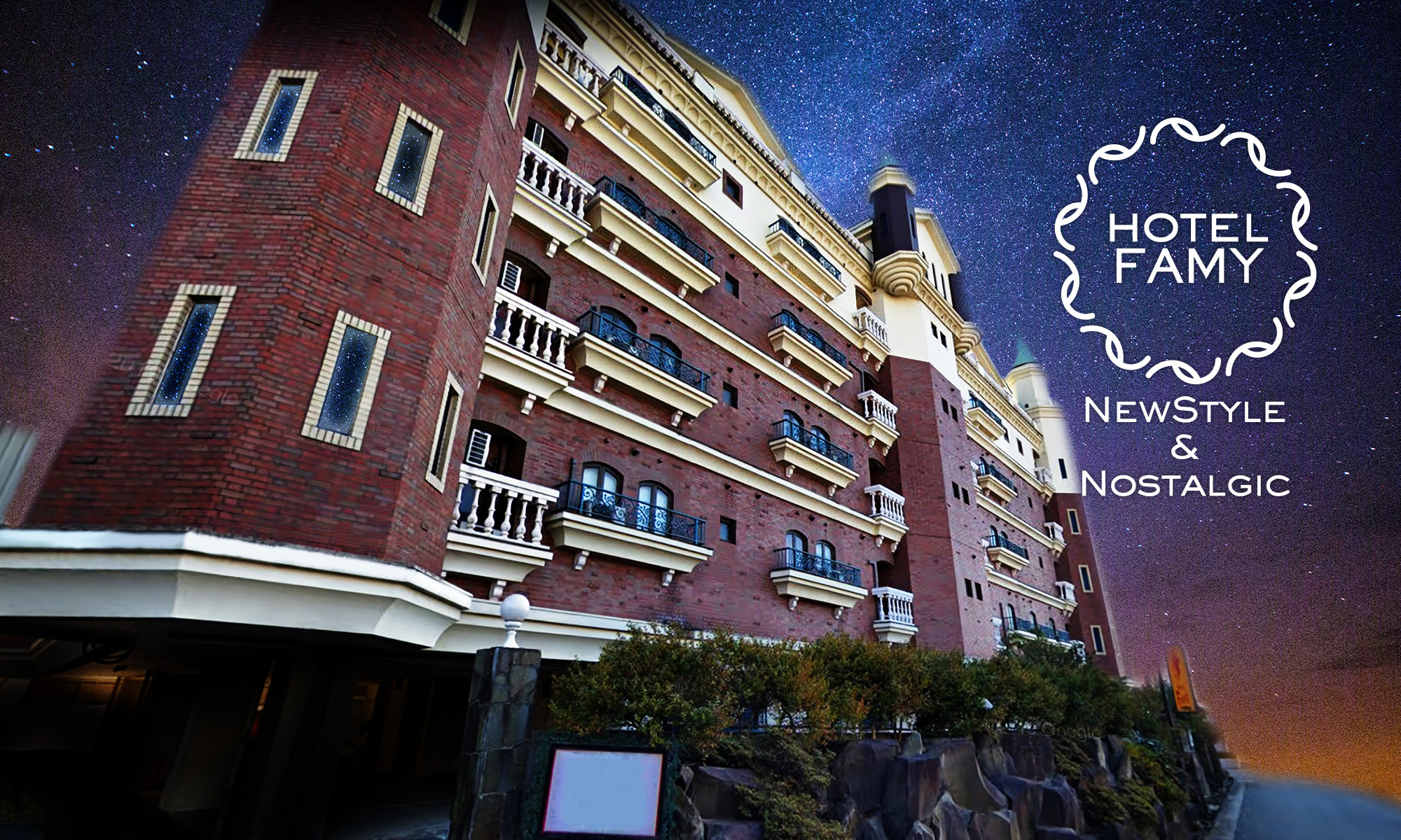 千葉県幕張本郷のホテル - HOTEL FAMY