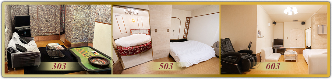 パーティルーム